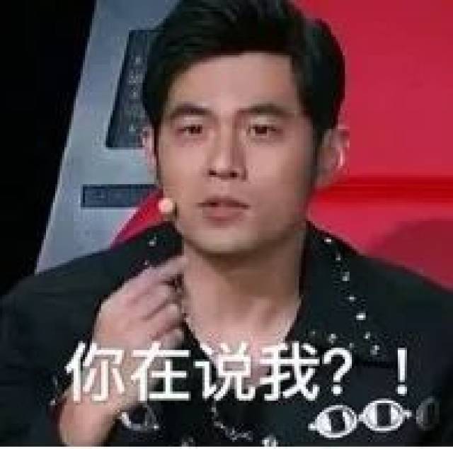 2018年网络流行语出炉,快来看看哪些你还在用?