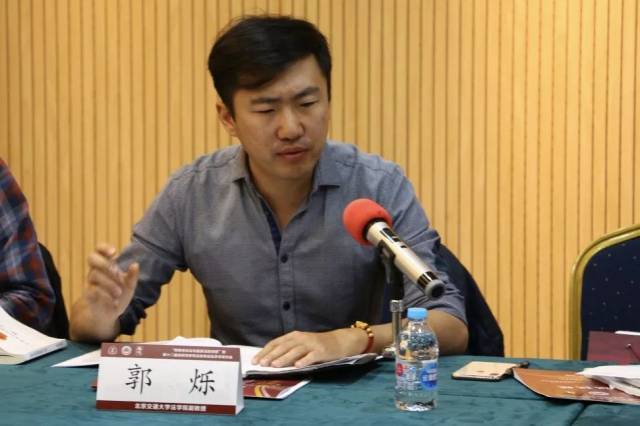 尚权资讯"刑事诉讼法与监察法的衔接"暨第十二