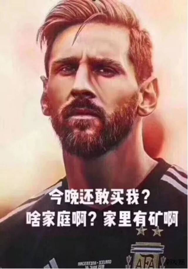 2018年网络流行语出炉,快来看看哪些你还在用?