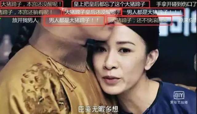 2018年网络流行语出炉,快来看看哪些你还在用?