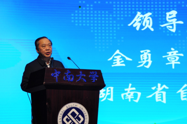 金年会-官方体育与电竞娱乐平台实时赛事直播与竞猜推进数智时代思政课改革学术研讨会举行