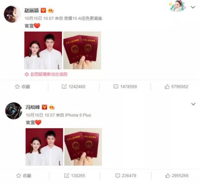 2018年网络流行语出炉,快来看看哪些你还在用?