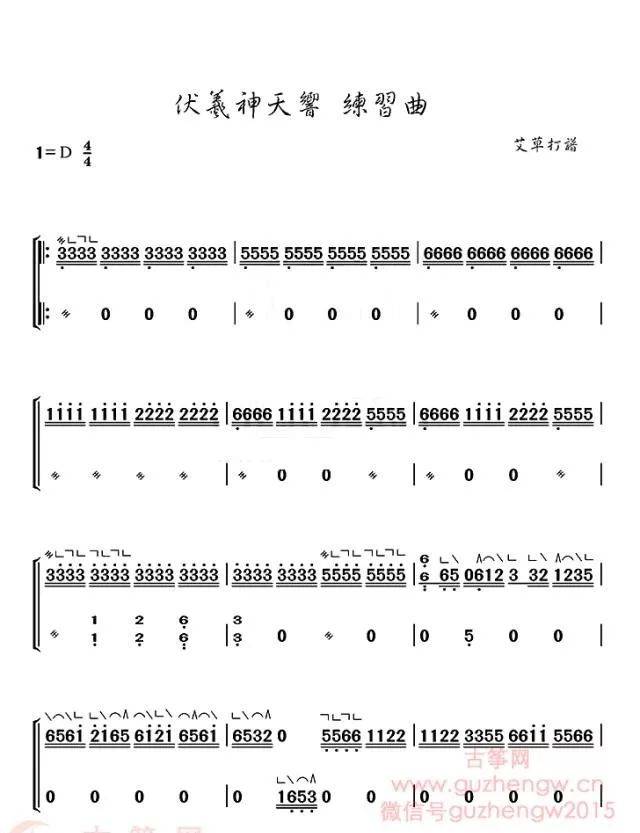 无影指神曲《伏羲神天响》原来古风曲和无影指就这么近