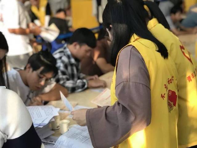 大学注册志愿者