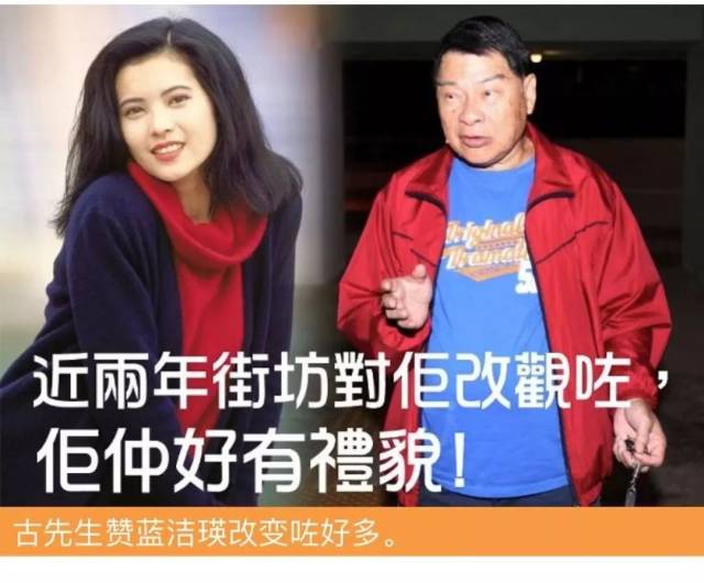 蓝洁瑛最后的五年是这样度过的