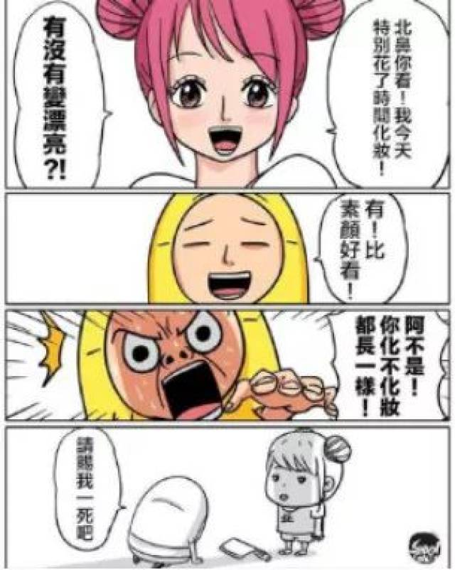 2018年网络流行语出炉,快来看看哪些你还在用?