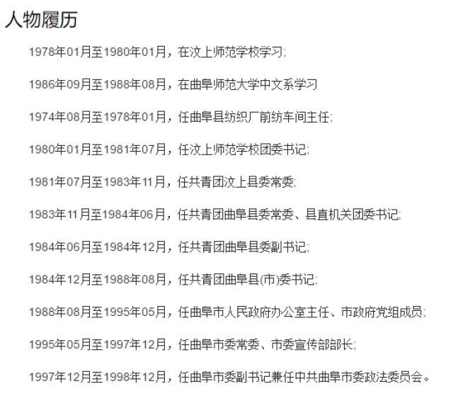 主动供述犯罪事实!袁炳新被判处有期徒刑7年,并处罚金人民币五十万元