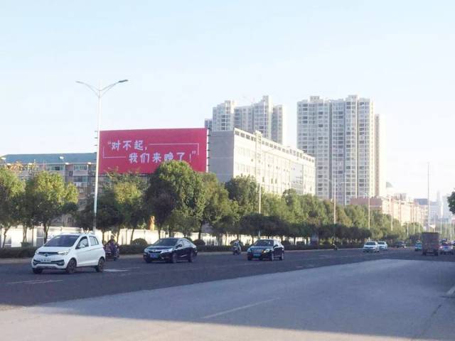 那个晓得攸县街上顾杂红色广告是杂个意思不啦?