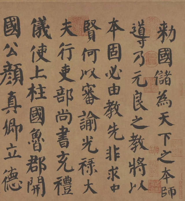 超越王羲之的名笔 尽数颜真卿近40年作品