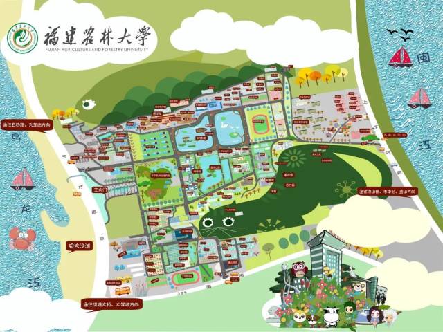 福建农林大学金山学院:渺渺星辰,蔚蔚绽放