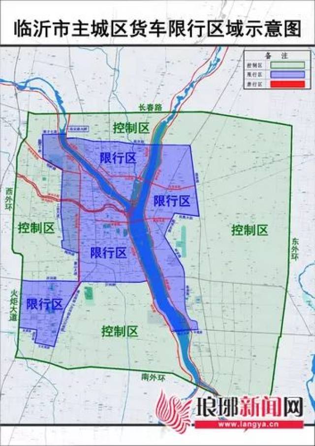 临沂城区部分道路货车限行 通告自11月8日起实施