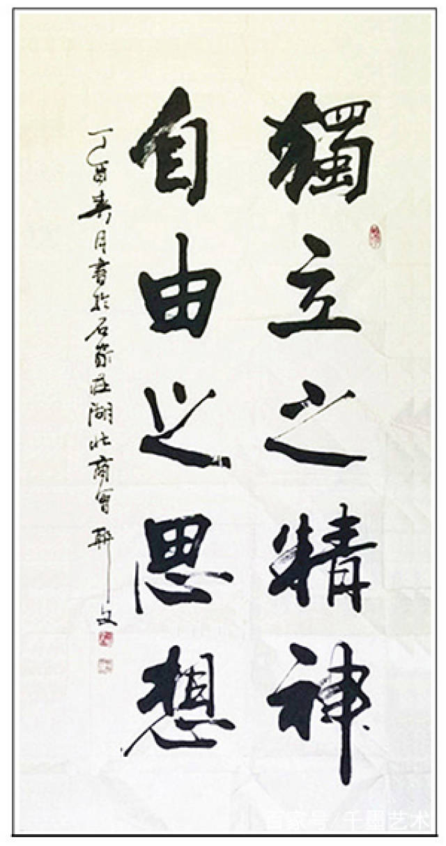 家,并被特聘为国礼特供书画艺术家,河北省工业职业学院客座书法教授