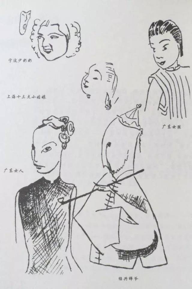 张爱玲自画像 张爱玲的文学野心才刚刚开启.