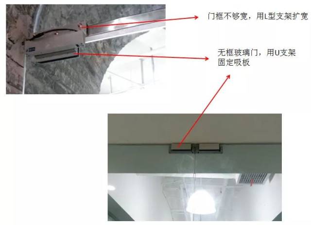 【知识】图解门禁系统电锁分类及安装方法