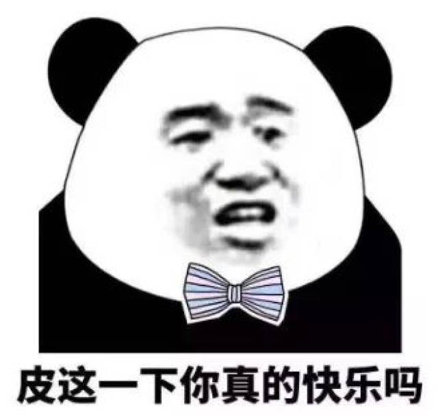 2018年网络流行语出炉,快来看看哪些你还在用?