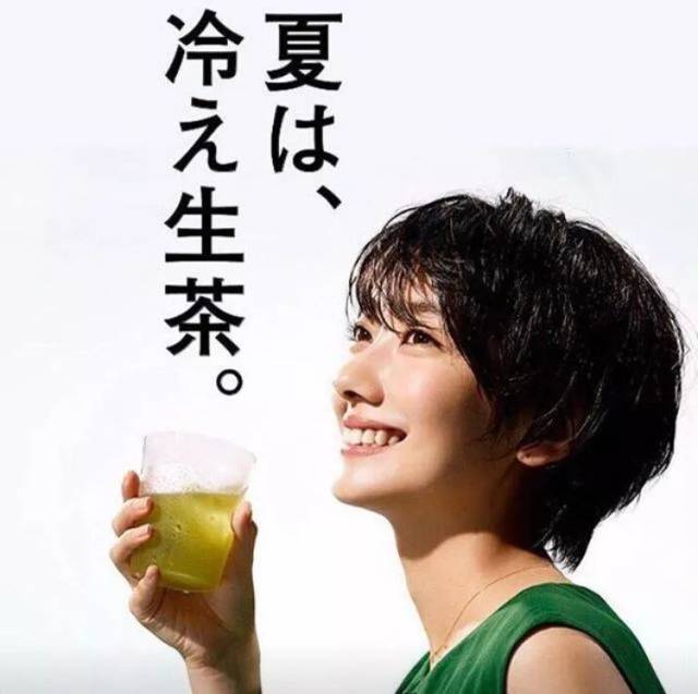 日本广告女神の美颜暴击,她们的广告我能看 100 遍!