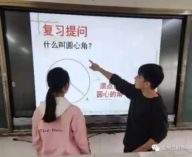 泰州二附中周炼老师喜获省初中数学教学基本功大赛一等奖_手机搜狐网