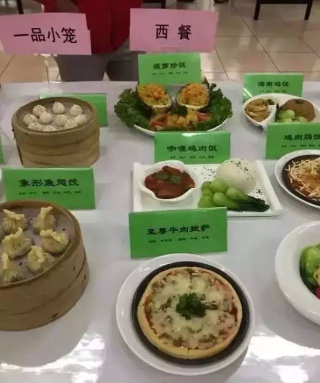 分享| 北京多所高中食堂大盘点:哪家高中伙食最好?
