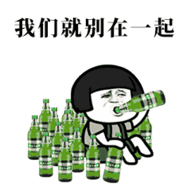 蘑菇头可不可以表情包