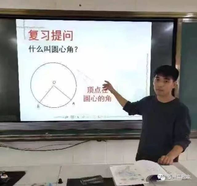 泰州二附中周炼老师喜获省初中数学教学基本功大赛一等奖_手机搜狐网