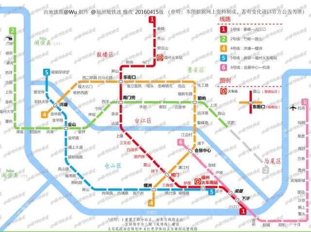 地铁二号线来了,海洋世界试营业,宜家登陆福州.11月