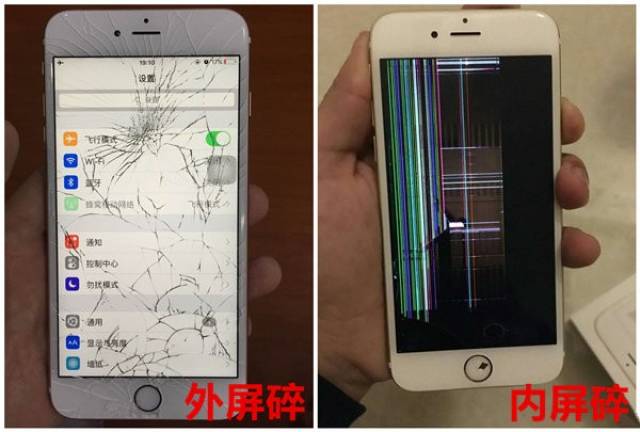 苹果iphone8/8plus屏幕摔碎的两种情况南宁苹果售后维修地址:广西省
