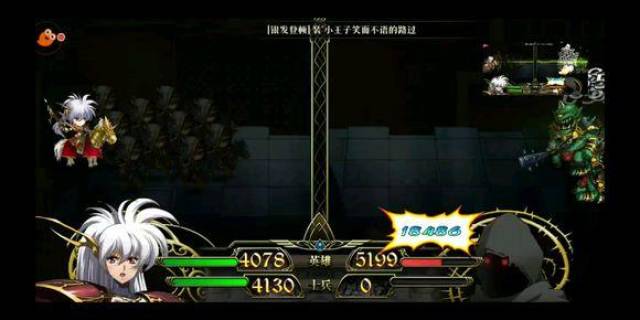 《梦幻模拟战》关于露娜装备,附魔,以及兵种的