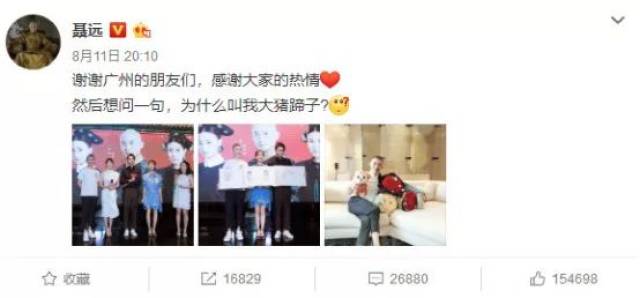 2018年网络流行语出炉,快来看看哪些你还在用?