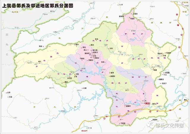 江西上犹及周边地区邹氏【世系吊线图】【居住分布图】【字辈对照表】