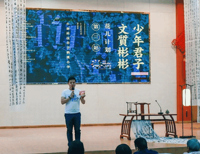 花儿计划 |"少年君子 文质彬彬"体验国学之美从诵读经典开始!