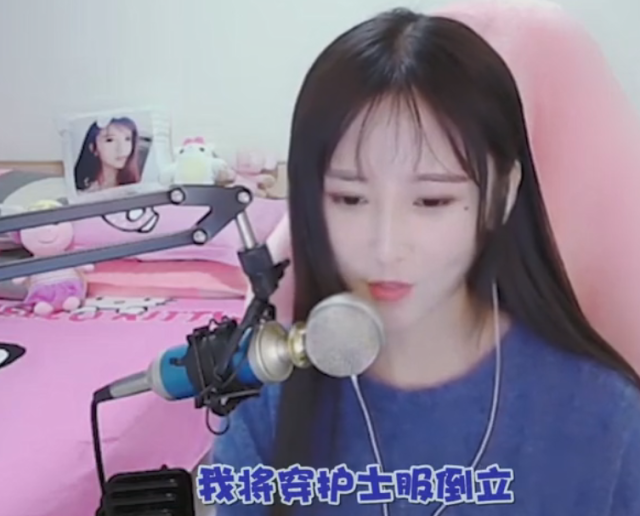 LOL:曾经非主流的文森特也女装直播了,美貌值