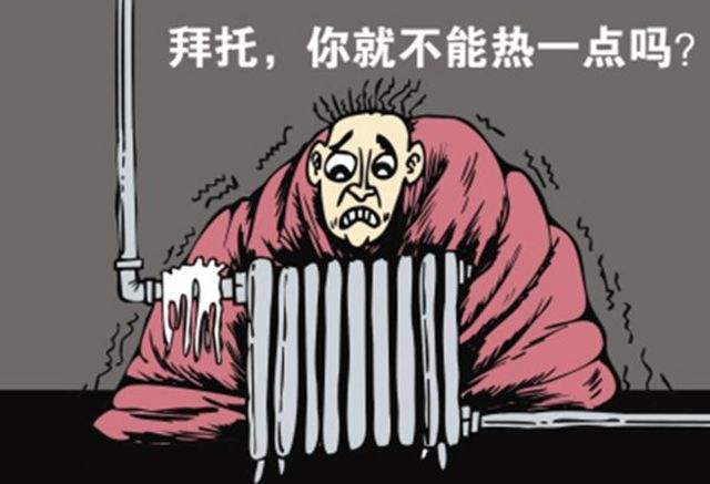 解决办法:轻轻松开暖气上方的螺丝,感觉到有丝丝气体喷出,这时候注意