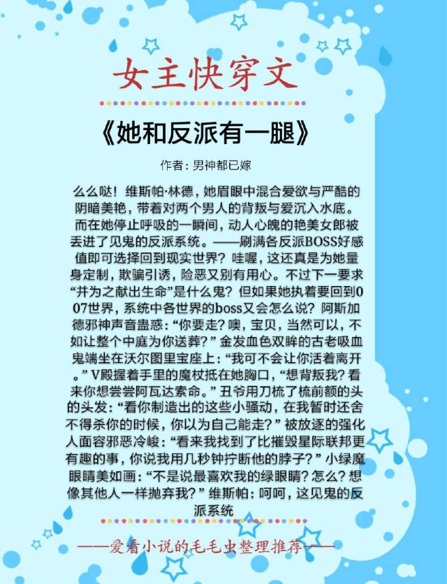 SEO攻略反派 搜狐网