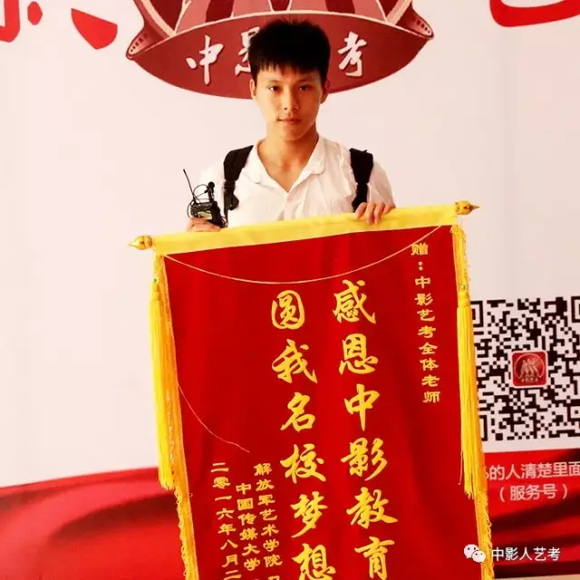 《演员的品格》中影人艺考马睿瀚实力飙戏,胡歌热巴,赵丽颖千玺或将