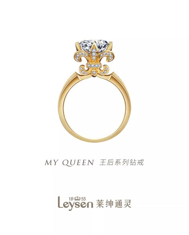 抢不到伴手礼同款也别气馁 婚礼珠宝姐妹款 my queen王后系列钻戒及