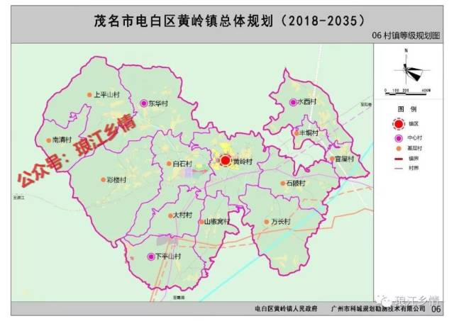 曝光:电白黄岭镇总体规划图(2018-2035)