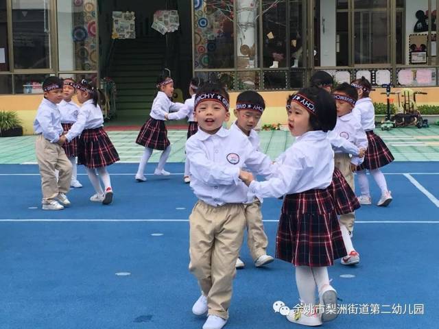 快乐早操 激情飞扬——梨洲街道第二幼儿园早操观摩活动