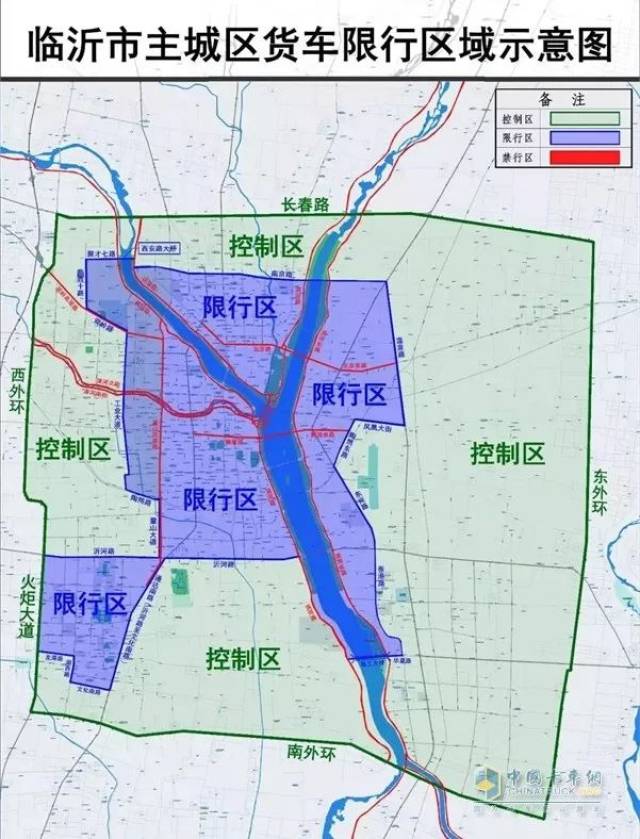 临沂:划分区域,限制通行 【限行时间】2018年11月8日起 【限行范围】