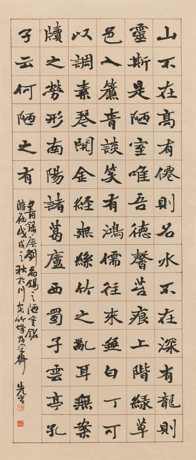 【福宝印社|线上展书法篇】"庆祝改革开放40周年——视觉巴山·达州市