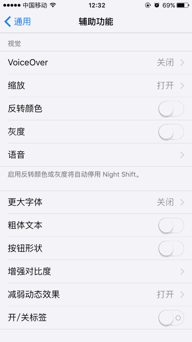 屏幕截图 软件窗口截图 640_1138 竖版 竖屏 gif 动态图 动图