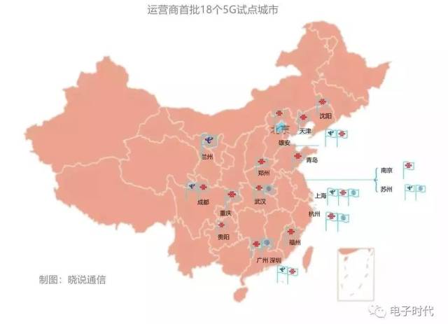 广州,苏州,武汉(同时,在,重庆等12城市进行5g业务应用示范) 