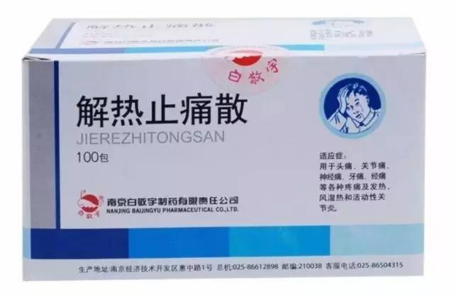 药店里这些药便宜又好用,店员绝对不会告诉你