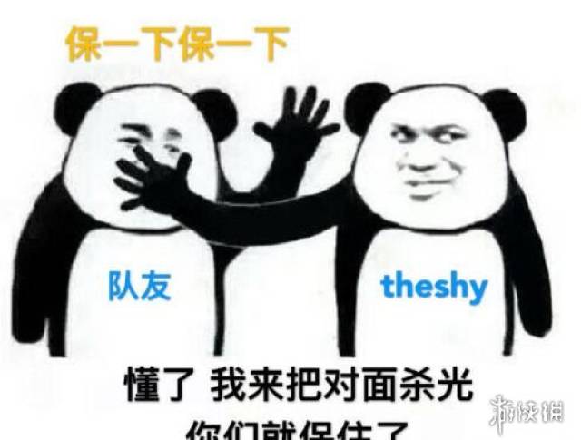 ig夺冠涌现各种"沙雕"表情包 快乐源泉就这么简单!