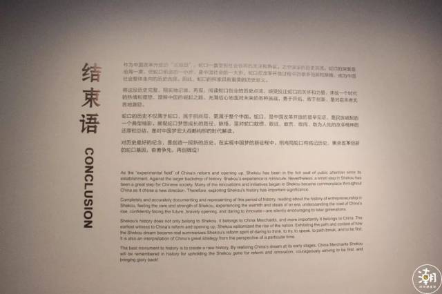 蛇口的改革开放博物馆来了,见证深圳这40年!