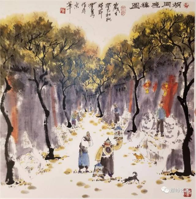 《胡同晚秋图》 68×68cm 翟鹰