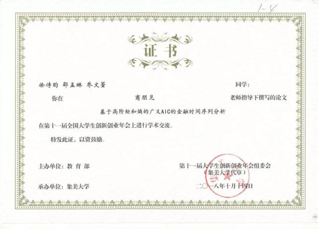 还在苦恼大创?快来围观这些国家级项目!