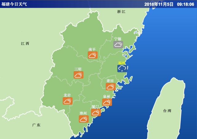 今日福建各地天气预报详情