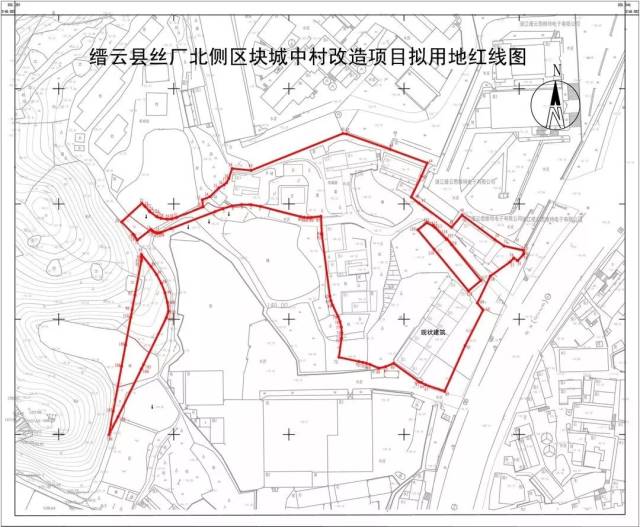 缙云县丝厂北侧区块城中村改造项目拟用地图 2.
