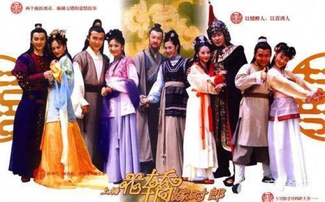 《上错花轿嫁对郎》选角真的厉害,俊男美女连哑妹这个