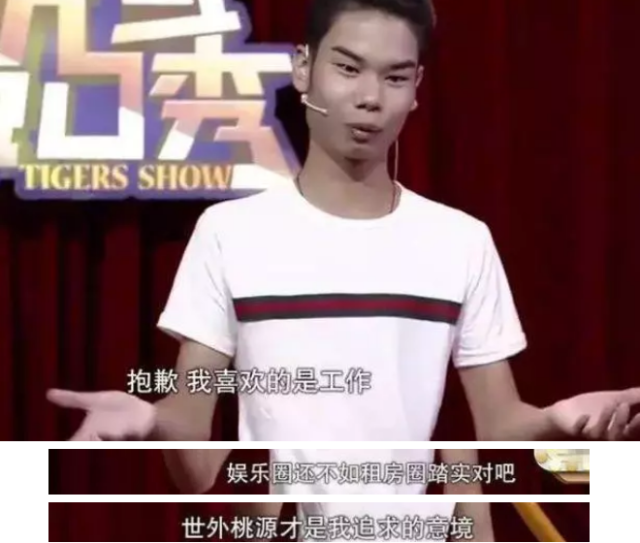 浓眉大眼,很有特色,然后就相继被网友p成各种表情包,小吴也表示火得